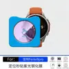 Adecuado para la pantalla del reloj Garmin Fenix 9 Pro, película de vidrio templado anti-reflejos de alta definición, venta al por mayor de fábrica