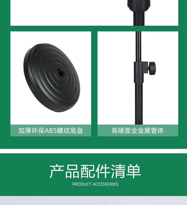 ZM-02桌面支架_10
