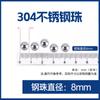 Los fabricantes suministran bola de acero inoxidable 304 de alta precisión resistente a la corrosión 0.5 mm-50.8mm201 bola sólida de acero inoxidable