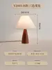 Lámpara de Mesa Bubble Retro Americana de Madera de Fresno Nuevo Estilo Chino Estilo Wabi-Sabi Lámpara de Mesita de Noche para Dormitorio Lámpara de Atmósfera de Gama Alta