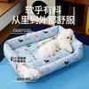 En Stock Al por Mayor Esterilla para Cama de Perro Alfombrilla Universal para Perros Medianos y Pequeños de Todas las Estaciones Cálido Nido para Dormir de Mascota Gato Cojín para Dormir de Mascota