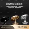 Chuangsheng Weida Aleación de Aluminio Salida de Aire Imán Soporte para Teléfono Móvil Coche Soporte Magnético para Teléfono Móvil Logo Imán Fuerte
