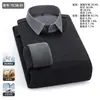 Mistura de Lã e SedaCamisa Suéter Masculina Falsa de Duas Peças Gola Camisa Casual de Negócios Malha Camisa Base com Veludo