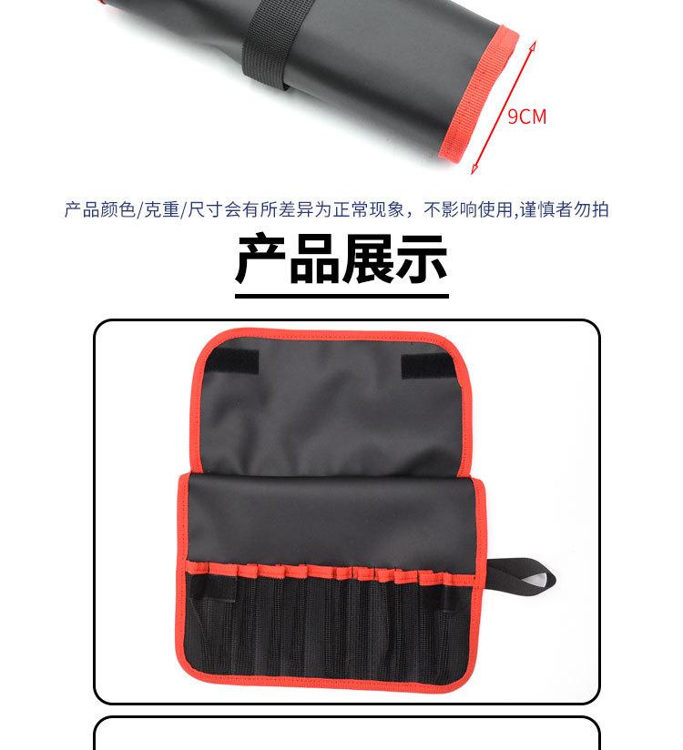 路亚铁板包详情页_05.jpg