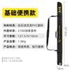 Bolsa para Equipamentos de Pesca King Dragon Bolsa para Vara de Pesca Bolsa para Vara de Tecido Oxford Espessado Grande Capacidade Bolsa Leve para Equipamentos de Pesca Mochila Impermeável de Camada Dupla