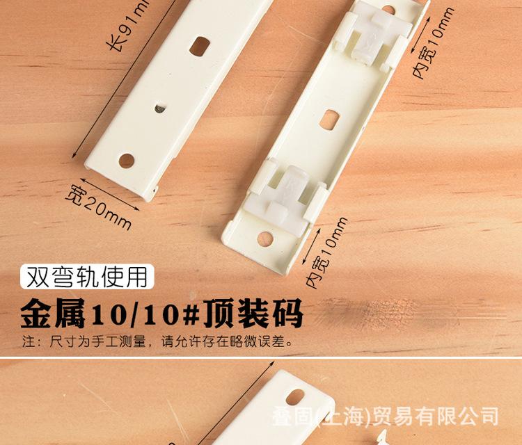 安装码 详情 (17)