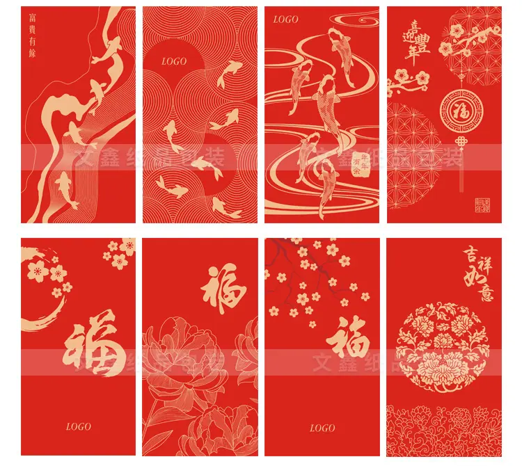 红包详情-文鑫2.jpg