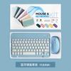 Mouse e Teclado Bluetooth Sem Fio Adequados para Celulares Ipad, Huawei, Xiaomi, Tablets e Periféricos de Computador em Geral