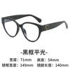 Vintage Big Frame Love Cat's Eye Black Frame Óculos Miopia Feminina Advanced Sense Plain Fare Face Cat's Eye Frame