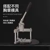 Máquina de Botons Triangulares com Trilho Deslizante, Pacote de Máquina para Fazer Micro Botons, Processamento de Folha de Flandres para Artesanato 58mm, Fazer Botons DIY