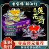 Porta Velas Loto de Cristal Tesoro Sagrado Copa de Vidrio Transparente de Seis Pétalos Decoración de Templo para el Hogar Manualidad Portavelas Portavelas de Mantequilla