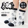 Nuevos Calcetines para Niños de Primavera y Otoño Algodón Dibujos Animados 1-15 Años Calcetines Largos hasta la Rodilla para Niños y Niñas Tono Vibrante Calcetines de Moda Explosiva