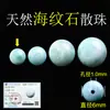 Cuentas sueltas de aguamarina natural de grado 7A, lapislázuli, cuentas de cristal azul, cuentas para pulseras DIY y accesorios