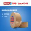 Promoção pontual genuína fita adesiva marrom tesa4341 fita adesiva de papel crepom tesa 4341