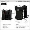 Mochila de hidratación AZELA para correr mochila todoterreno para exteriores maratón ligera transpirable bolsa de ciclismo transfronteriza