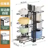 Estante de almacenamiento de cocina, estante de almacenamiento de ollas para fregadero inferior, gabinete de almacenamiento ajustable multifuncional en capas, estante para ollas