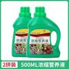 Solución Nutritiva Universal para Plantas para Cultivo en Suelo e Hidroponía, Absorción Efectiva para Crecimiento de Hojas Amarillas en Interiores, Líquido Concentrado Soluble en Agua Residual