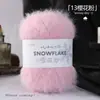 Fio Misturado Floco de Neve com Bola de Fio Veludo de Neve para Crochê e Tricô DIY Suéteres, Gorros, Cachecóis, Mantas, Fio de Espessura Média