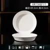 Color bajo esmalte Francés Luz de Lujo Retro Cerámica Tazón de Arroz para Uso Doméstico 2026 Nuevo Tazón en Relieve Palillos Plato Set de Vajilla