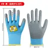 Guantes de Playa para Niños, Engrosados, Antideslizantes, Antiarañazos, Anti-Cangrejo, Anti-Mordedura de Animales Pequeños, Guantes Protectores para Niños