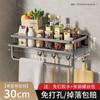 Estante de almacenamiento de cocina, estante para condimentos, estante multifuncional para condimentos de pared, estante de almacenamiento de aluminio para espacio de pared