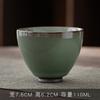 Caneca de Chá de Cerâmica Celadon da Fornalha Oficial de Ferro e Cerâmica, Conjunto de Chá Kung Fu, Caneca de Degustação Pessoal, Caneca de Mestre Estilo Chinês da Fornalha Jun