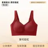 Tecido de Renda Rosa Elegante Lingerie para Mulheres, Sutiã Push-Up Respirável de Renda Sem Costura