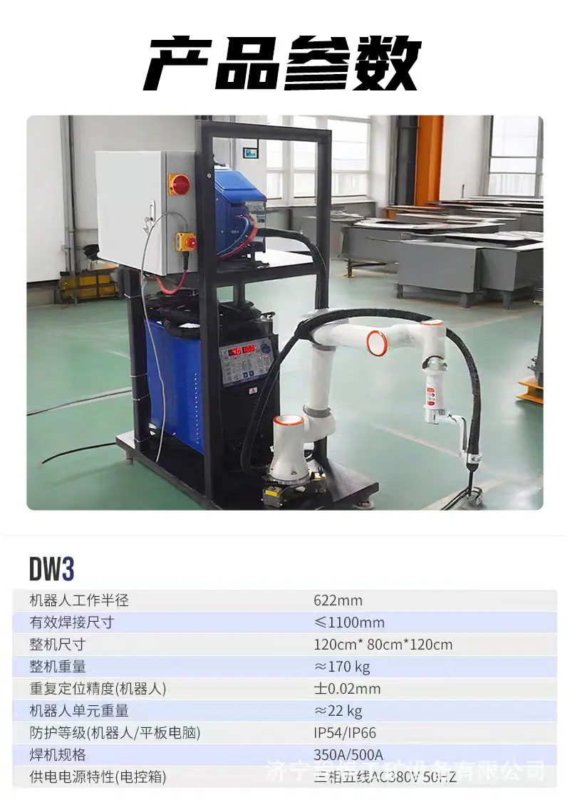 详情页_09.jpg