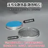 Aplicable a Cargador Inalámbrico Apple MAGsafe Aletas Disipadoras de Calor Bloque Conductor de Calor Radiador Electrónico sin Enchufe Material de Aluminio Puro