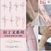 Tatuaje transfronterizo de estilo latino sexy, estilo sensual de alta gama, para mujer, con anillo en la clavícula y el brazo inglés.