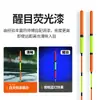 Carassius auratus flutuador de alta sensibilidade à prova de vento anti-caminhada atraente nano flutuador espessado conjunto de flutuador de peixe suprimentos de equipamento de pesca
