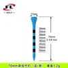 Fabricante Buddha Power Sports Venta Directa Transfronteriza Tees de Golf Tees de Bambú Rayas de Cebra 70 83 mm Ocho Colores Disponibles