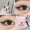 Shaqinuo Exquisito Delineador en Gel Tipo Pluma, Impermeable y a Prueba de Sudor, Delineador de Ojos Natural Fácil de Usar para Principiantes