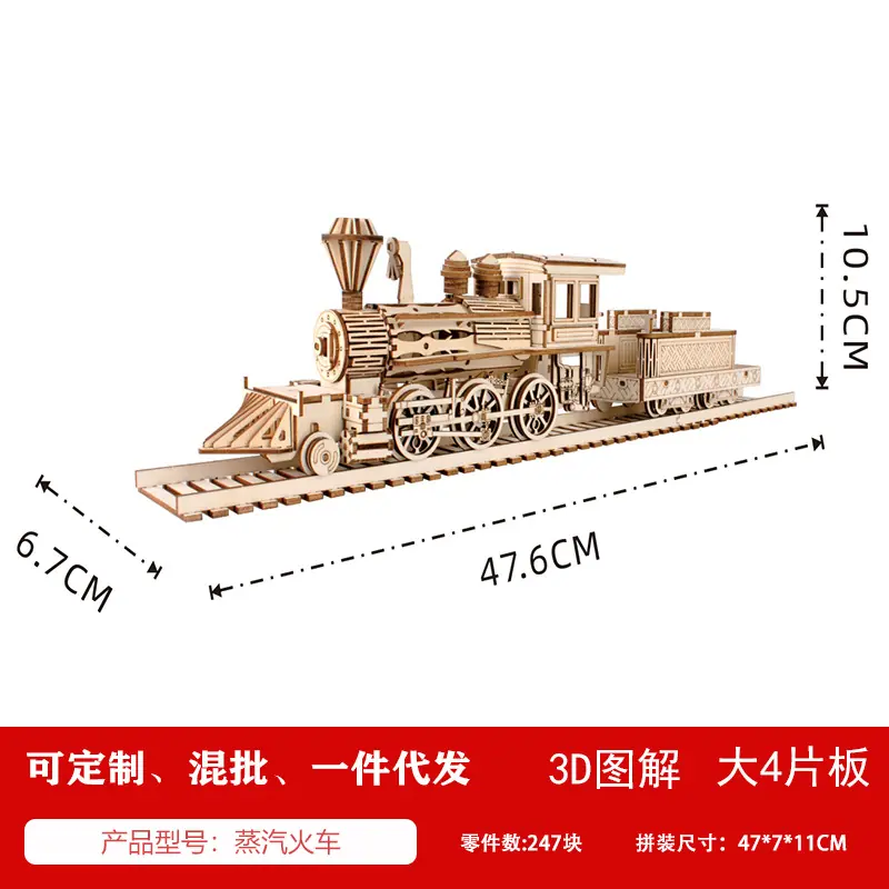 蒸汽火车.jpg