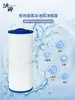 Bañera de Hidromasaje para Spa Conj300J4006Ch960Fc-2800Pjw60Tlf2S Elemento Filtrante para Piscina Temperatura Constante