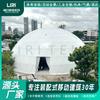 Alquiler de tienda esférica de 3-60 m tienda tipo domo impermeable ventas directas de fábrica equipo de construcción técnica profesional