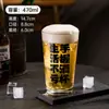 Copo Especial para Cerveja Artesanal Espesso Copo para Chopp Copo Grande para Cerveja de Celebridade da Internet Doméstico Grande Capacidade 470ml Taça de Vinho