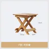 Zhushanxia Taburete Bajo Redondo Cuadrado de Bambú para el Hogar Taburete Pequeño Plegable Simple Taburete Escalón para Ancianos Niños Venta al por Mayor