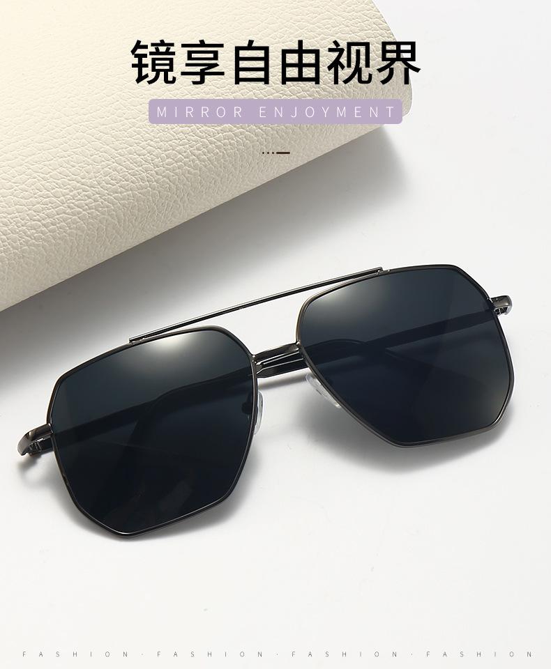 金属全框太阳镜