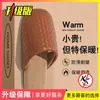 Pantuflas de Algodón Impermeables de Cuero Tejido para Mujer 2026 Otoño/Invierno Nuevo Estilo Antideslizantes de Interior Estilo Japonés Silenciosas para Piso