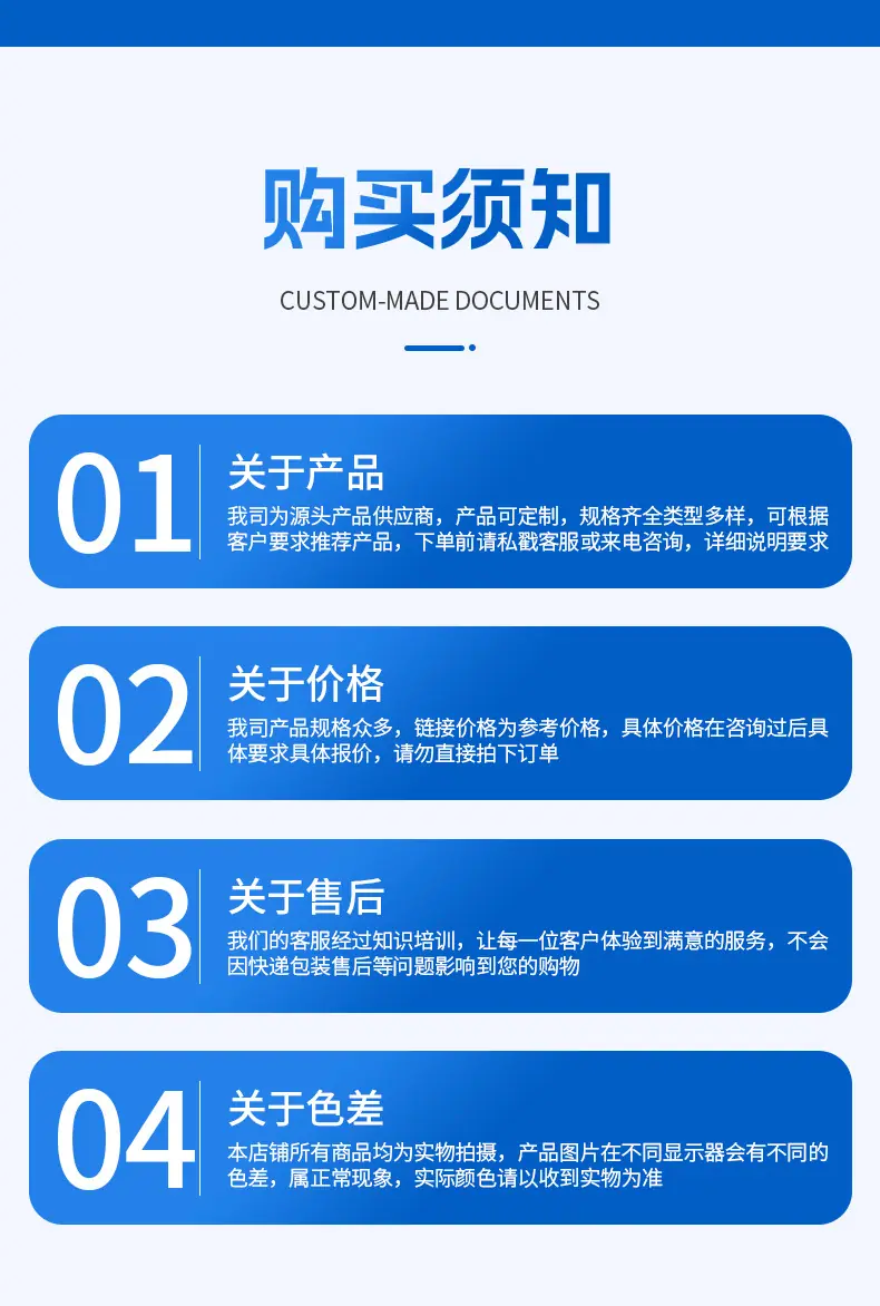 详情_15