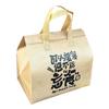 Bolsa de Entrega de Alimentos y Bebidas Personalizada para Barbacoa y Olla Caliente, Bolsa Tote Gruesa Desechable de Tela No Tejida con Aislamiento de Papel Aluminio