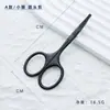 Fábrica em estoque tesouras de beleza de aço inoxidável tesouras para pelos com ponta redonda tesouras para sobrancelhas femininas tesouras pequenas para barba masculina atacado
