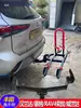 Adequado para Rav4, Wildlander, Sienna e Highlander Modificação do Para-choque Traseiro Gancho de Reboque e Rack Traseiro de Reboque
