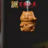 Pingente de Corrente para Celular Sapo de Madeira Arco-Íris Yiming Xianyuan Sandália Criativa de Sândalo Animal Desenho Animado Sapo Ornamento