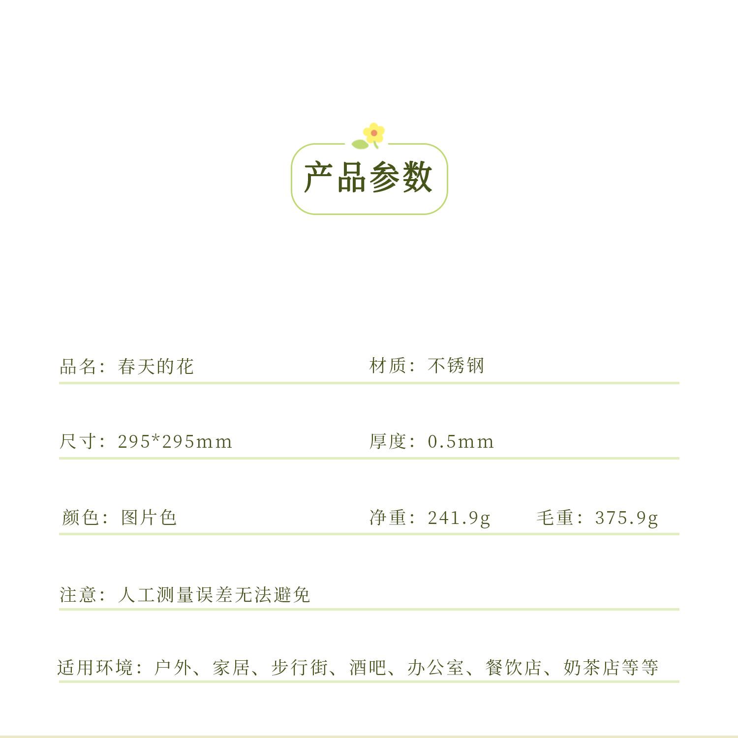产品参数2022.jpg