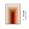 Pintura Decorativa Minimalista Moderna para Quarto Espaço Hierárquico Pintura Pendurada Estereoscópica Abstrato Geométrico Murais de Fundo para Sala de Estar Corredor