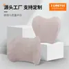 Reposacabezas de Coche, Almohada para el Cuello, Piel de Ante, Almohada de Coche de Gama Alta, Soporte Lumbar, Juego de Reposacabezas Simple Transpirable, Venta al por Mayor
