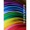 Papel esponja papel espuma 3mm material para fazer DIY à mão celebridade da internet ins laço tamanho grande 1m1mx1m cor