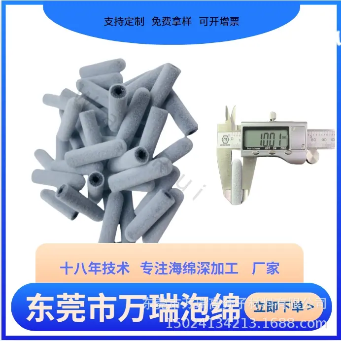 首页2